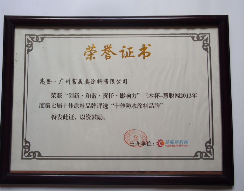 榮譽(yù)證書十一