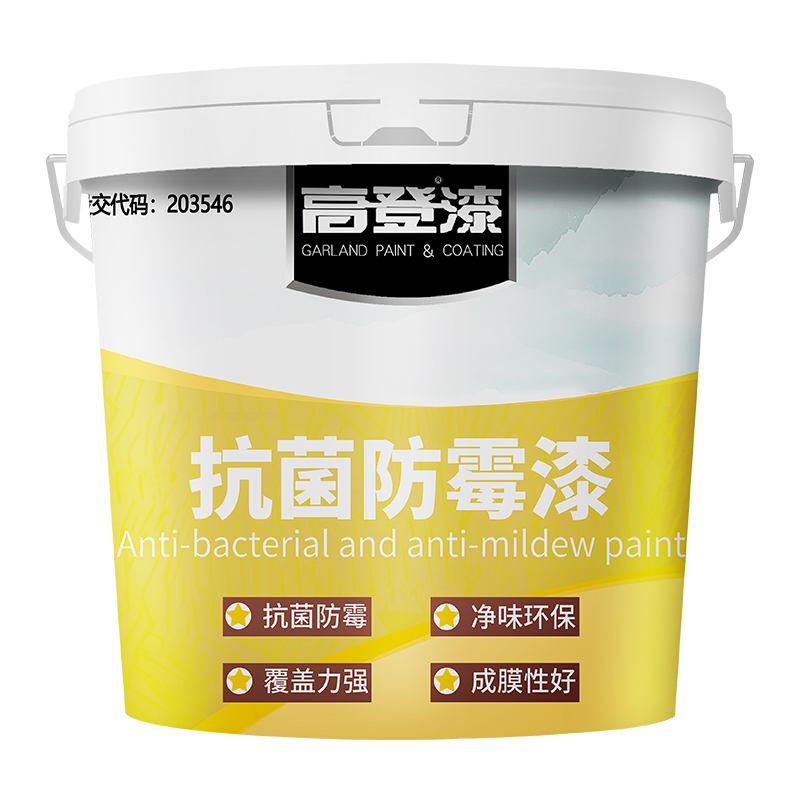 食品廠墻面裝修用什么涂料？不妨來了解下高登抗菌防霉漆這款產(chǎn)品